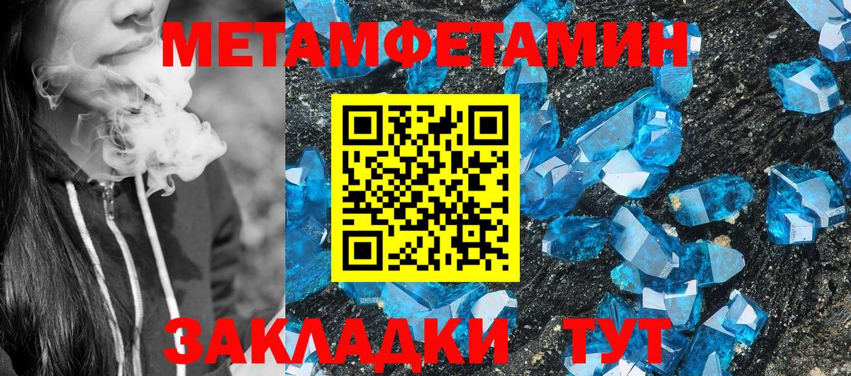 Amphetamine  Вход с VPN  Жигулёвск  Амфетамин 98% 