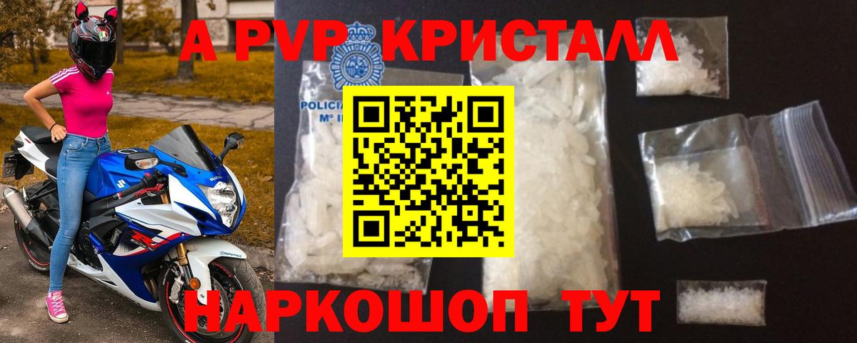 APVP СК КРИС Жигулёвск