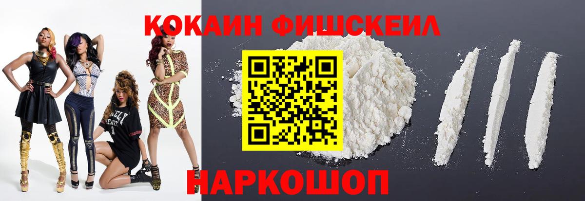 КОКАИН Боливия  Вход с VPN  Жигулёвск  КОКАИН 99% 