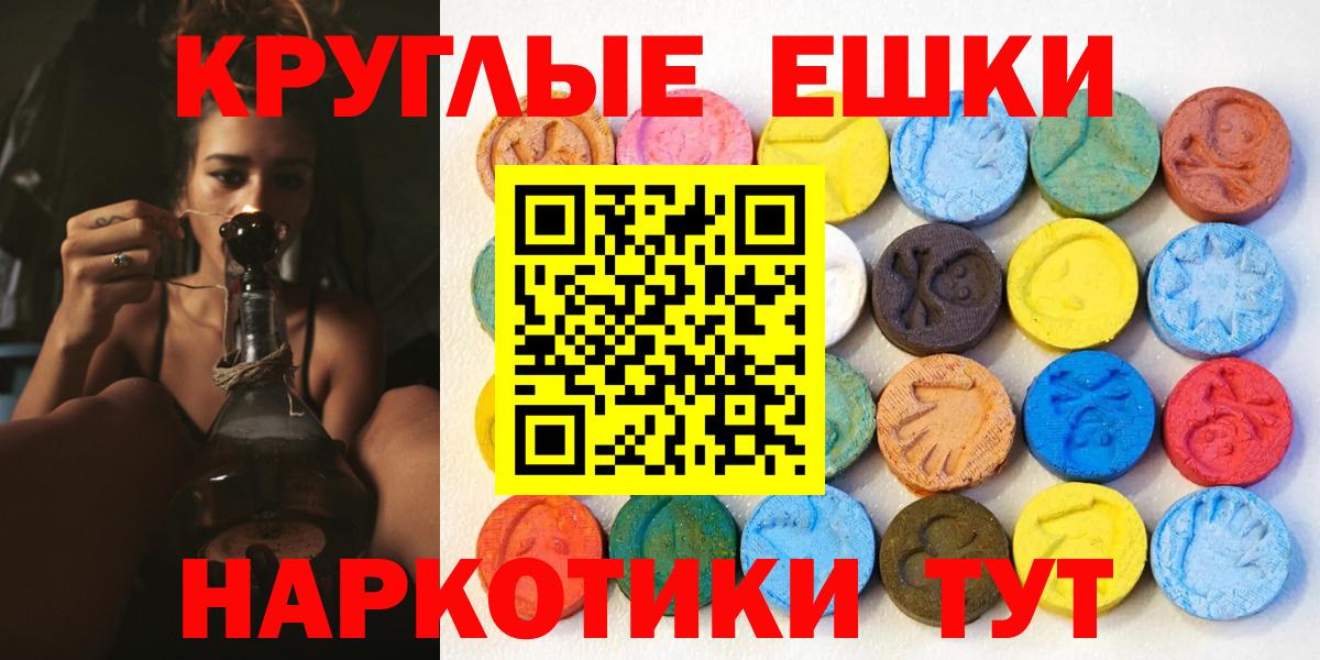ЭКСТАЗИ DUBAI  Вход с VPN  Жигулёвск  ЭКСТАЗИ  Ecstasy 250 мг 