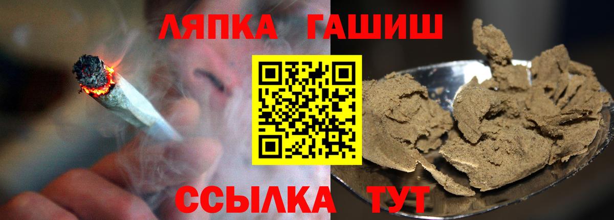 Гашиш AMNESIA HAZE Жигулёвск