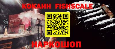 героин Краснознаменск
