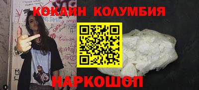 MDMA Краснодар