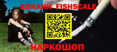 героин Краснознаменск