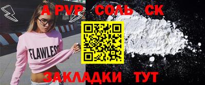 гидропоника Краснокаменск