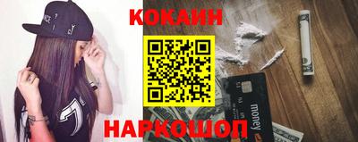 MDMA Краснодар