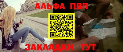 MDMA Краснодар
