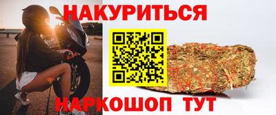 героин Краснознаменск