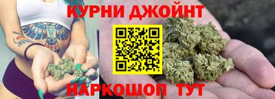 гидропоника Краснокаменск