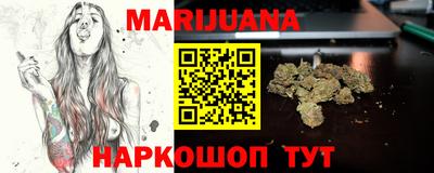 гидропоника Краснокаменск