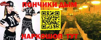 героин Краснознаменск