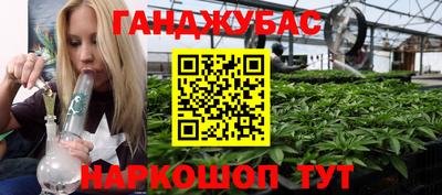 гидропоника Краснокаменск