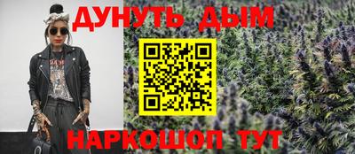 гидропоника Краснокаменск