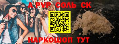 героин Краснознаменск