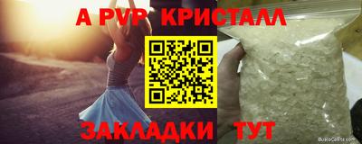 MDMA Краснодар
