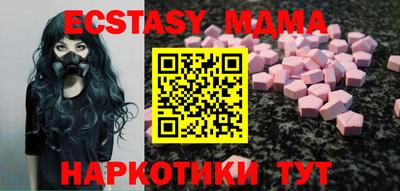 MDMA Краснодар