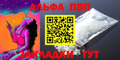 гидропоника Краснокаменск