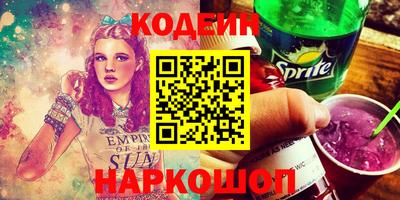 героин Краснознаменск
