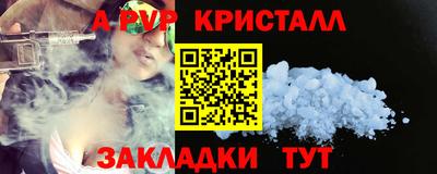 гидропоника Краснокаменск