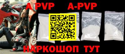 гидропоника Краснокаменск