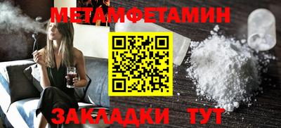 MDMA Краснодар