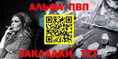 MDMA Краснодар