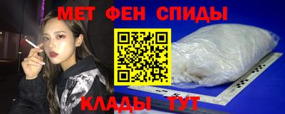 MDMA Краснодар