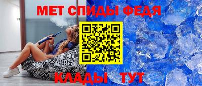 MDMA Краснодар