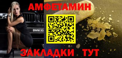 гидропоника Краснокаменск