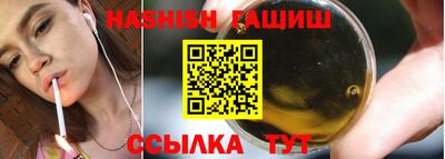 гидропоника Краснокаменск