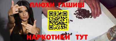 гидропоника Краснокаменск