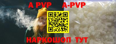 MDMA Краснодар