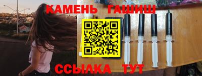 героин Краснознаменск