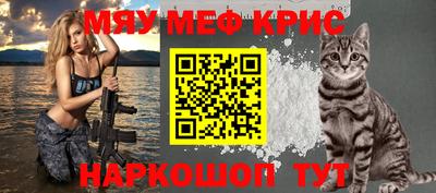 героин Краснознаменск