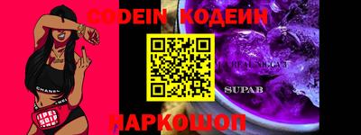 гидропоника Краснокаменск