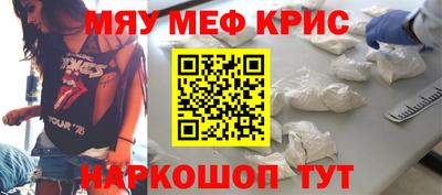 MDMA Краснодар