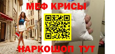 гидропоника Краснокаменск