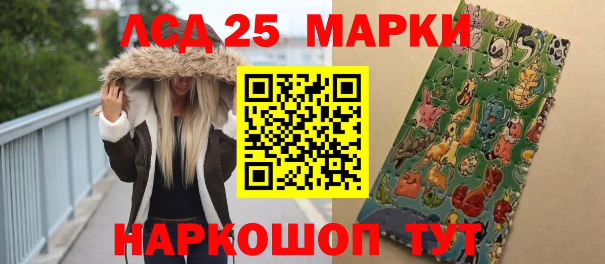 ЛСД экстази ecstasy Жигулёвск