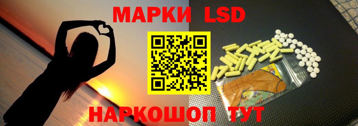 LSD-25 экстази ecstasy  ЛСД экстази кислота  LSD-25 экстази  Жигулёвск  Вход с VPN 