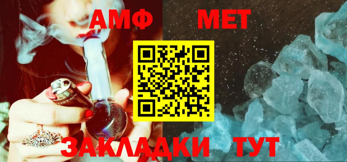 Первитин пудра Жигулёвск