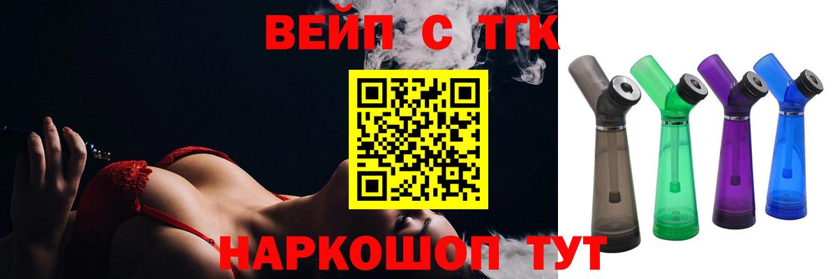 ТГК концентрат Жигулёвск